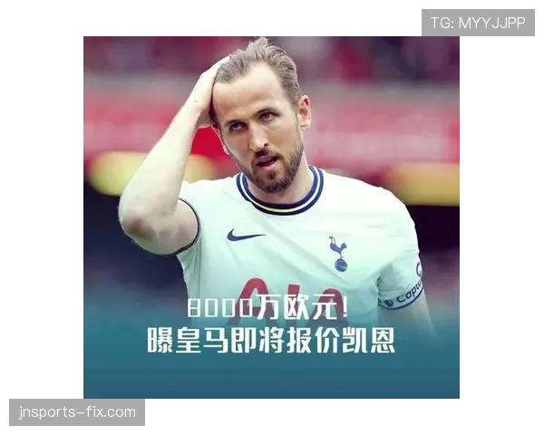 哈里·凯恩这人吧，拿着天价合同，私下像个拎菜回家的邻家爸爸