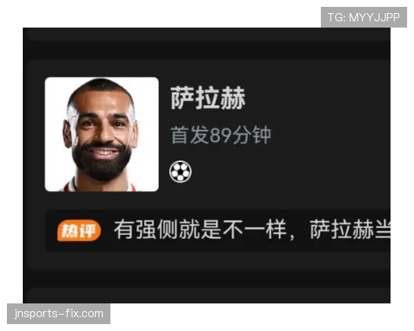 萨拉赫 vs 阿扎尔：英超最佳边锋的进攻效率与战术适配对比